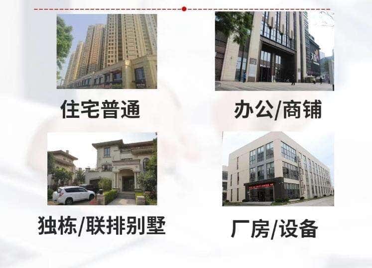 宁德市寿宁抵押房产贷款