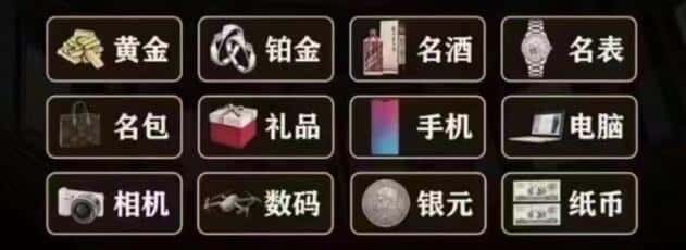 宁德市寿宁回收奢侈品