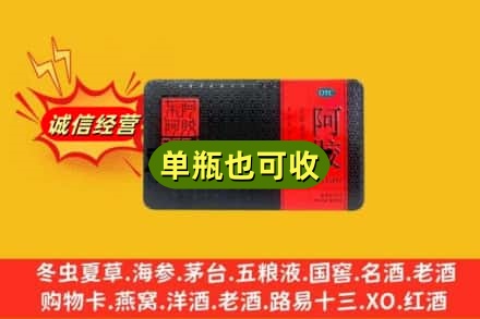 宁德市寿宁附近回收阿胶