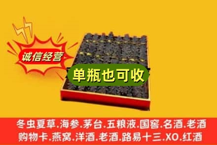 宁德市寿宁诚信回收海参
