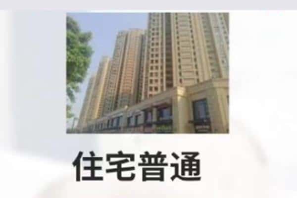 宁德市寿宁附近住宅抵押