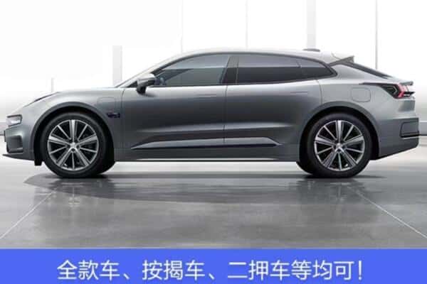 宁德市寿宁按揭车抵押