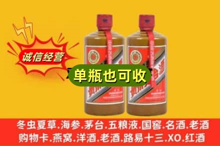 宁德市寿宁诚信回收精品茅台