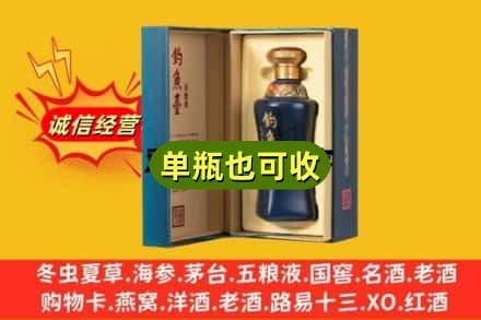 宁德市寿宁附近回收钓鱼台