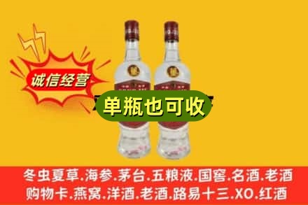 宁德市寿宁附近回收董酒