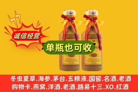 宁德市寿宁附近回收15年茅台