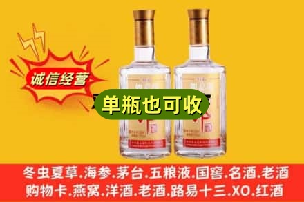 宁德市寿宁附近回收郎酒